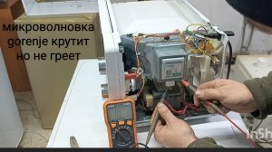 микроволновка gorenje работает но не греет