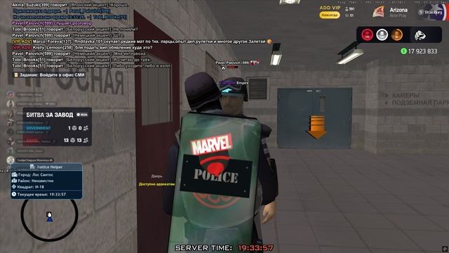 Grand Theft Auto San Andreas 2025.11.06 - 19.33.18.04 смотреть онлайн