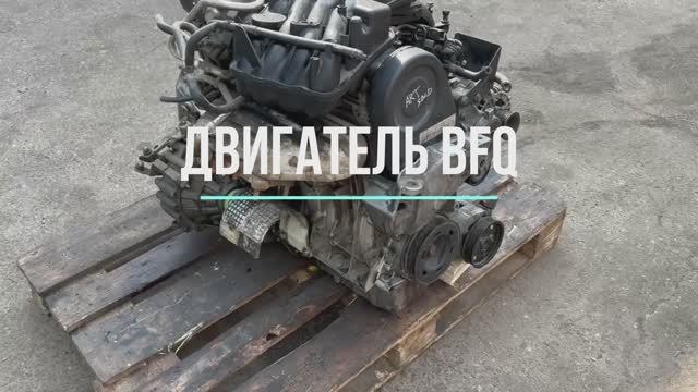 Обзорное Видео с Эндоскопией на Двигатель BFQ смотреть онлайн