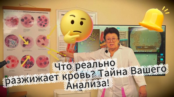 Скрытая бомба в ваших сосудах: Всё начинается с ТАКОГО анализа крови! Срочно смотрим!