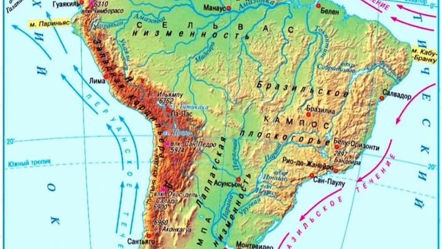 Южная Америка — материк рекордов