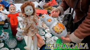 Находки в дождь на барахолке Питера. Блошиный рынок на Удельной