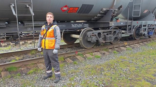 Выявлении и устранении причины срабатывания автотормозов у грузового поезда.