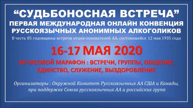 МАРАФОН 12 ШАГОВ. 1-2-3 ШАГИ. Анастасия М. (о. Бали) смотреть онлайн