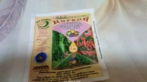 🔄 Регулятор роста Циркон	Стресс+корни