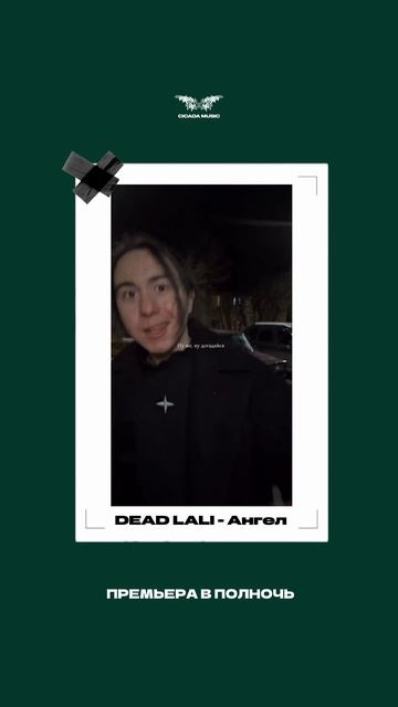 ПРЕМЬЕРА ТРЕКА✅ смотреть онлайн