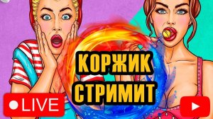 Чиловые походы по Водоемам... ● РР4 стрим / Русская рыбалка 4...