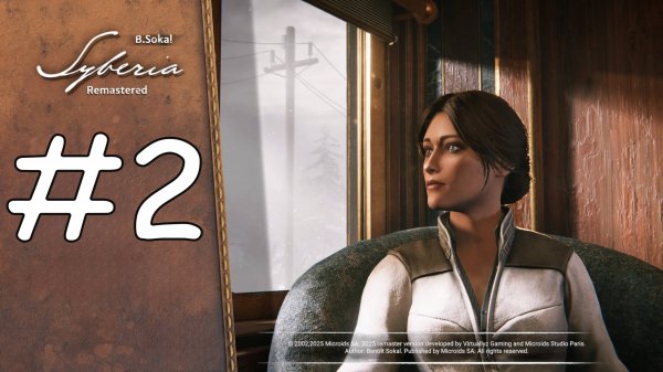 Syberia - Remastered прохождение на русском часть 2