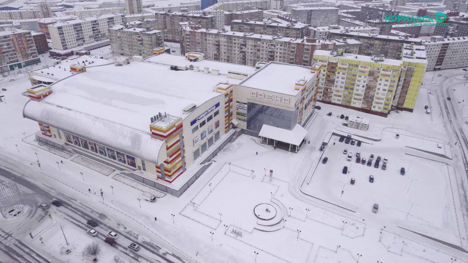 Норильские новости – 06.11.2025 смотреть онлайн