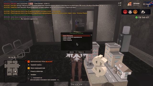 Grand Theft Auto San Andreas 2025.11.06 - 02.58.52.01 смотреть онлайн