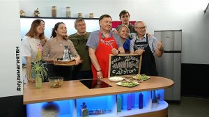 Программе "Кулинарная магия" 15 лет! Всё Моё. Фрагмент выпуска от 04.11.2025