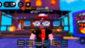 [Я ИГРАЮ В РАСТЕНИЯ ПРОТИВ БРЕЙРОТОВ В РОБЛОКСЕ]