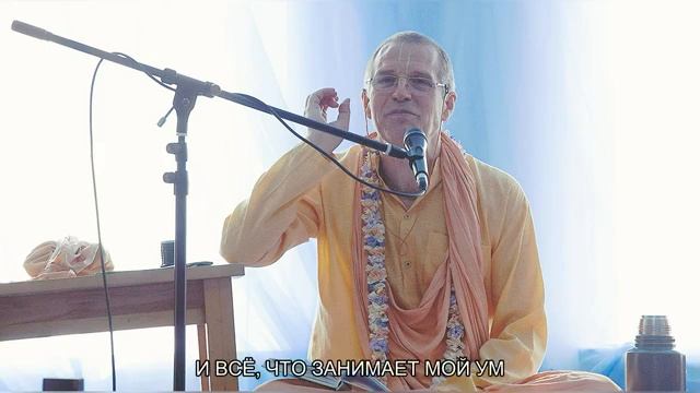 Медитация бхута-шуддхи по книге Живое Имя от Е.С.Шачинандана Свами