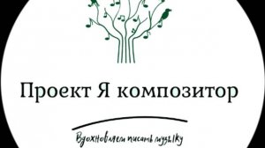 Просвирина Ева «Русалка»