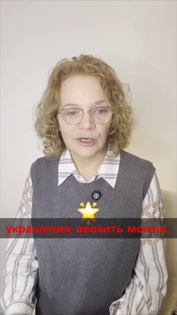 Случайная контрабанда смотреть онлайн