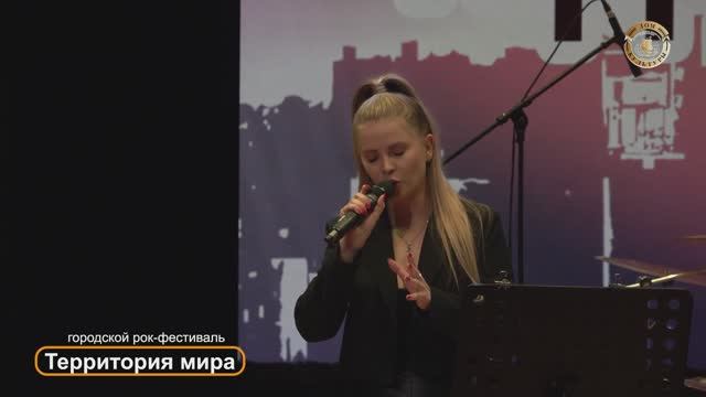 Арина Таржиманова Территория Мира смотреть онлайн