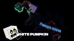 РЕВОРК СКИНА WHITE PUMPKIN (БЕЛАЯ ТЫКВА) ОБЗОР. FORSAKEN ROBLOX