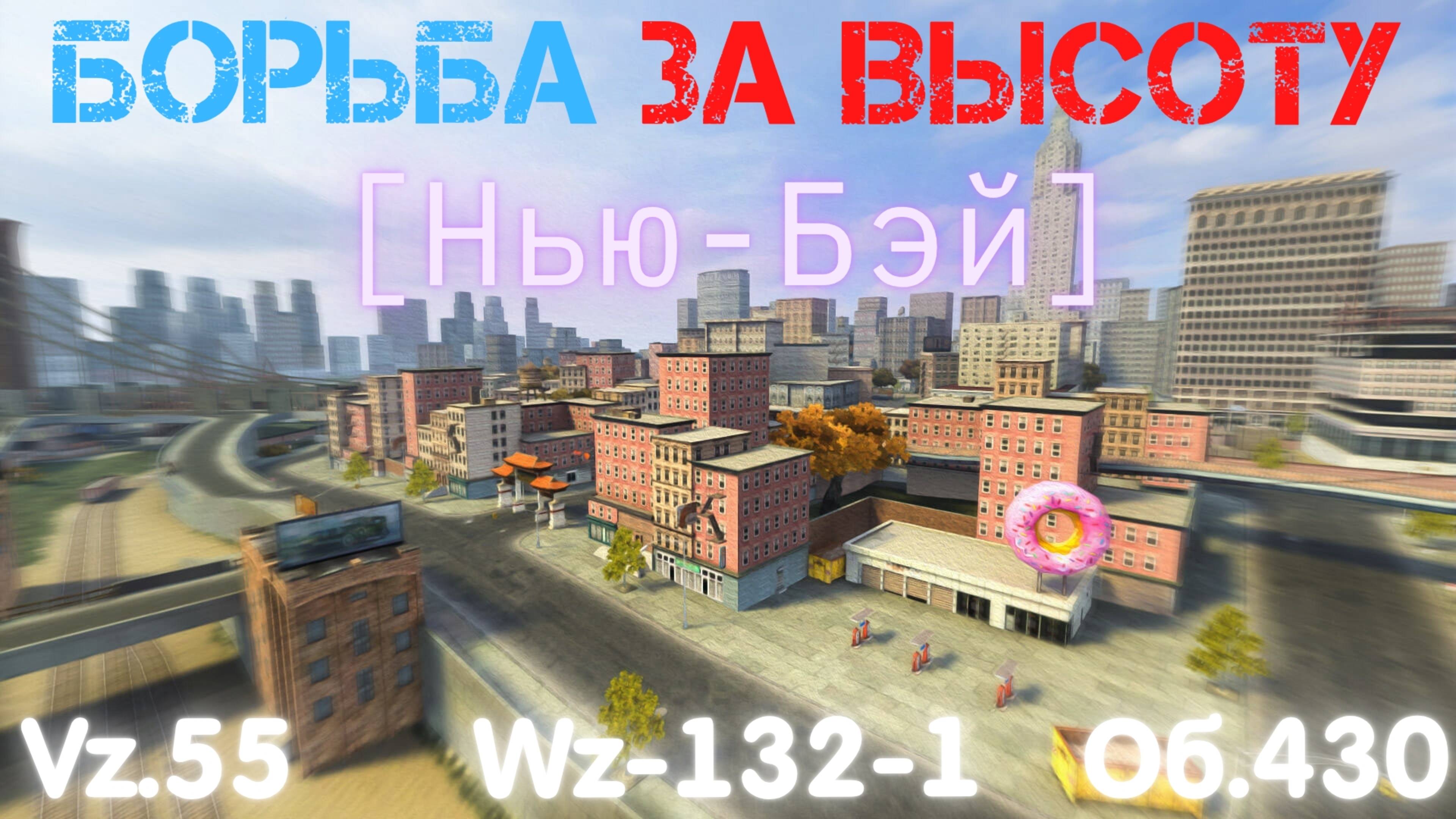 Tanks BLITZ (WOT Blitz) Карта 