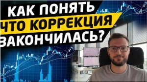 📊 ЛУЧШИЙ ИНДИКАТОР В ТРЕЙДИНГЕ КОТОРЫЙ РАБОТАЕТ В 2025