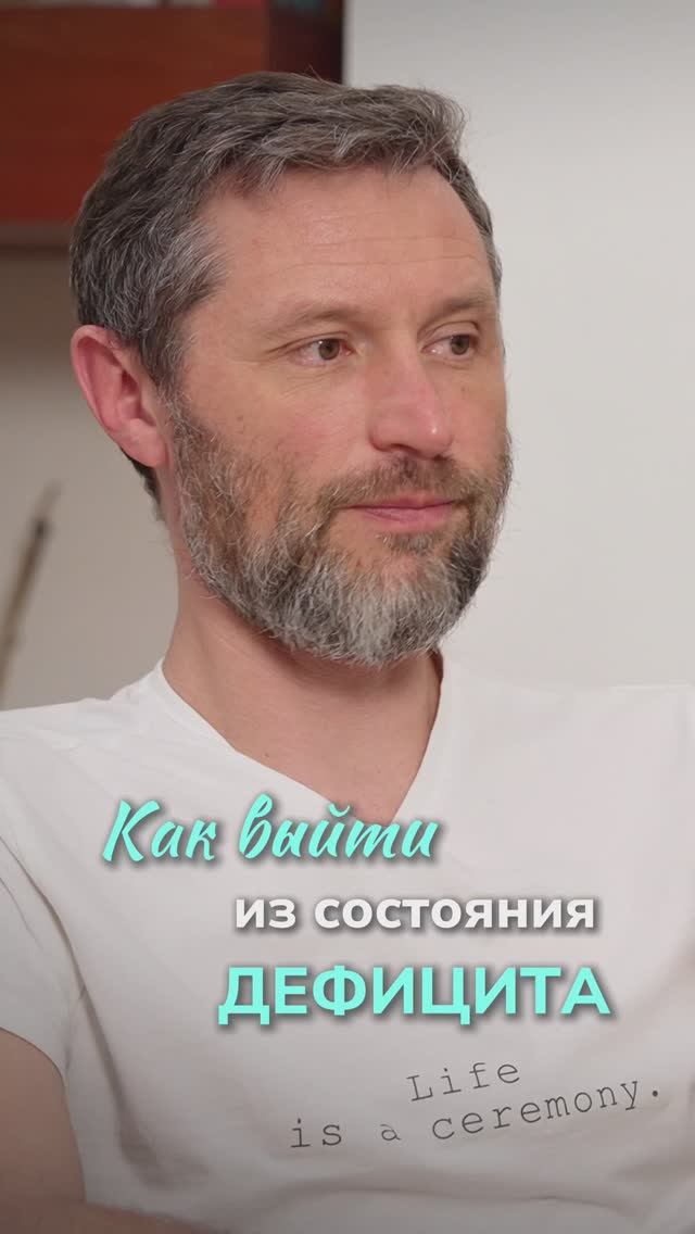 Как изменить состояние и повысить энергию смотреть онлайн