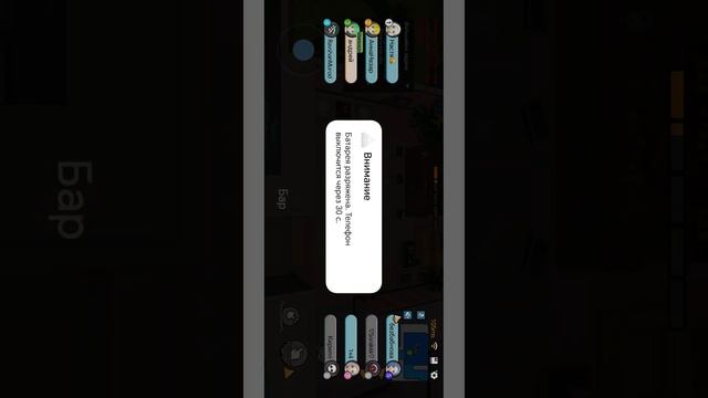 Игра WePlay--ви плей 1 серия