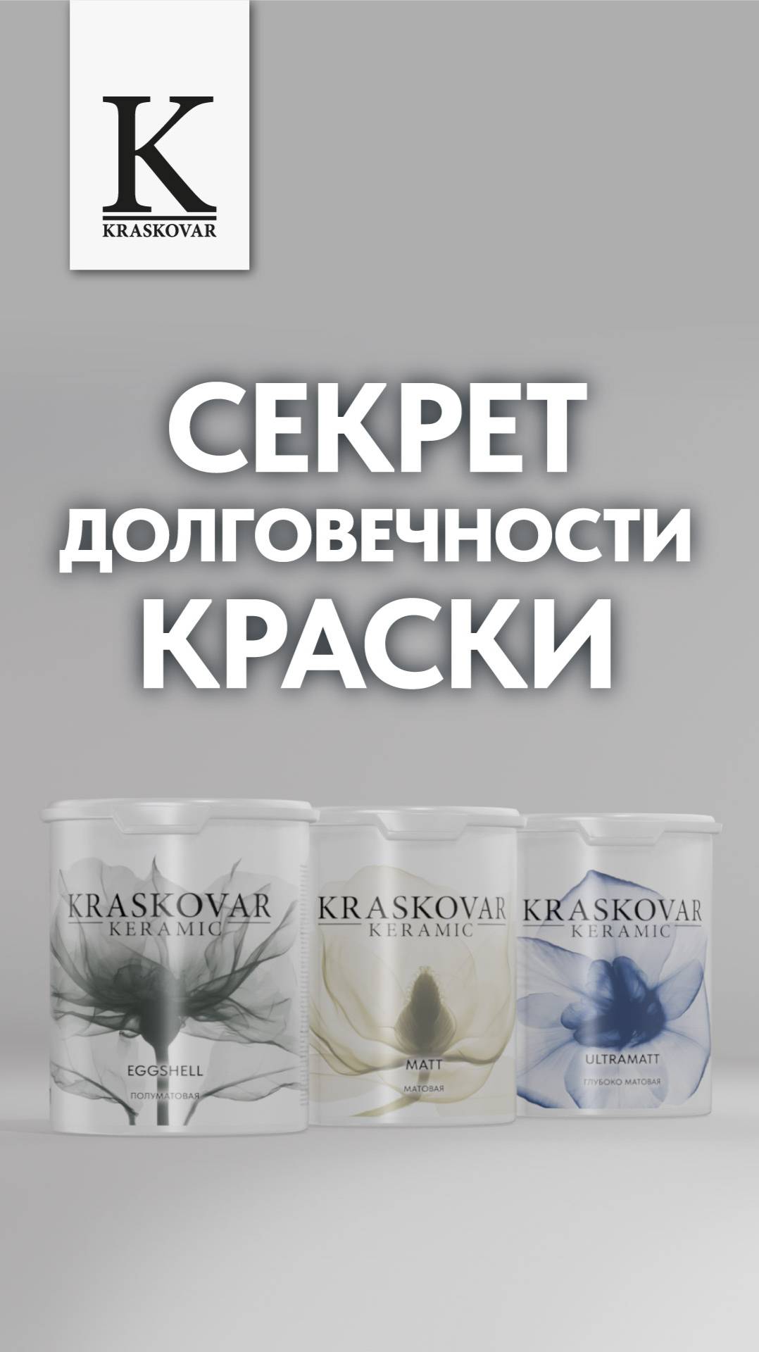 ЭТИ краски держатся ГОДАМИ! #дизайнинтерьера смотреть онлайн