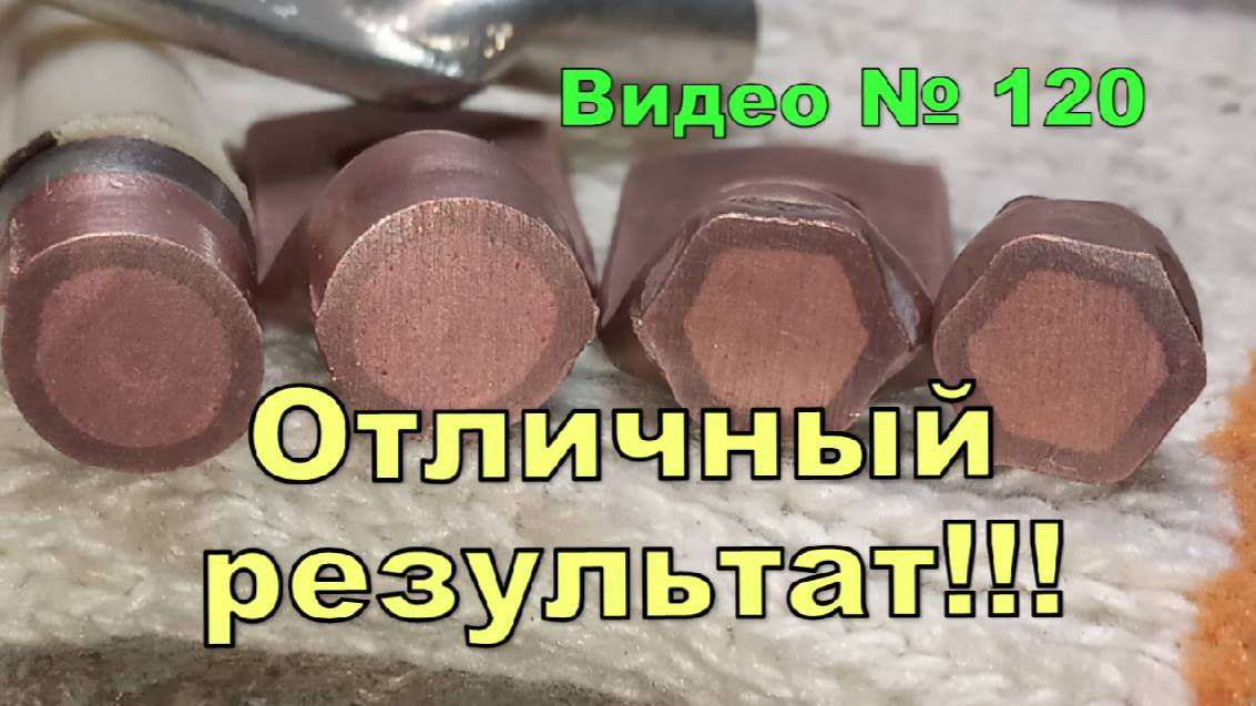 Как обжать наконечник большой , силовой. смотреть онлайн