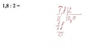 Деление столбиком десятичных дробей  Деление в столбик. Как делить столбиком на целое число