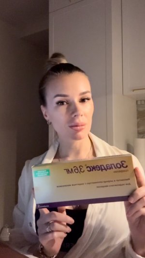 🎥 Золадекс 3,6 и эндометриоз: мой опыт и поддержка