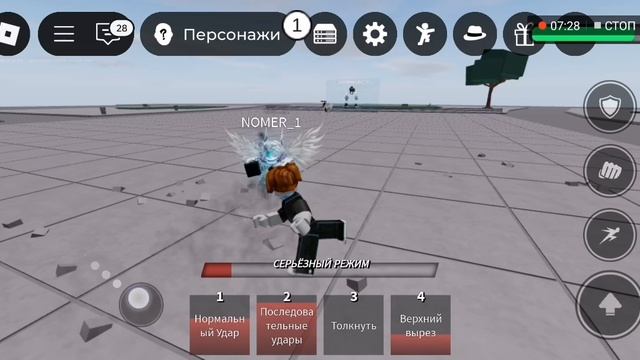 Сайтама возврашение