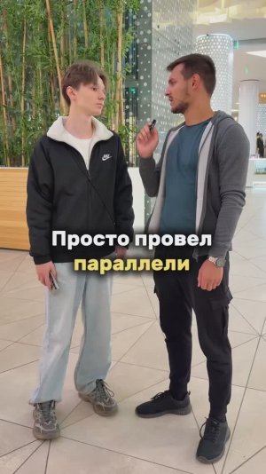 Нашел с чем сравнить😁