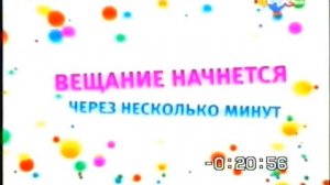 (Оцифровка) Перехват сигнала телеканала Карусель 27.12.2011