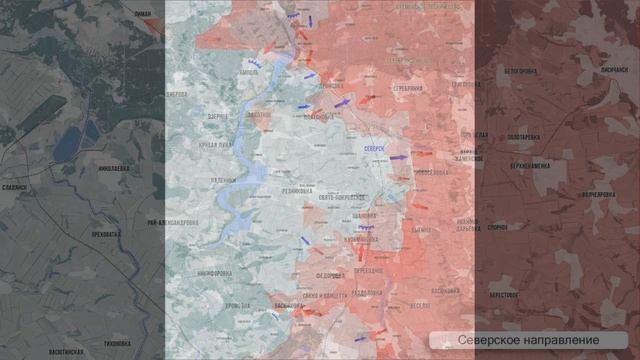 Фронтовая сводка на утро 6 ноября 2025 года. смотреть онлайн