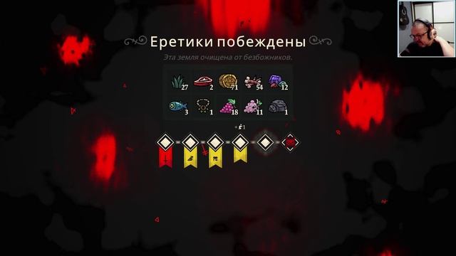 Пиксельный Марафон. Cult of the Lamb #11