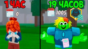 Я Провела 24 Часа в 99 НОЧЕЙ В ЛЕСУ в Роблокс