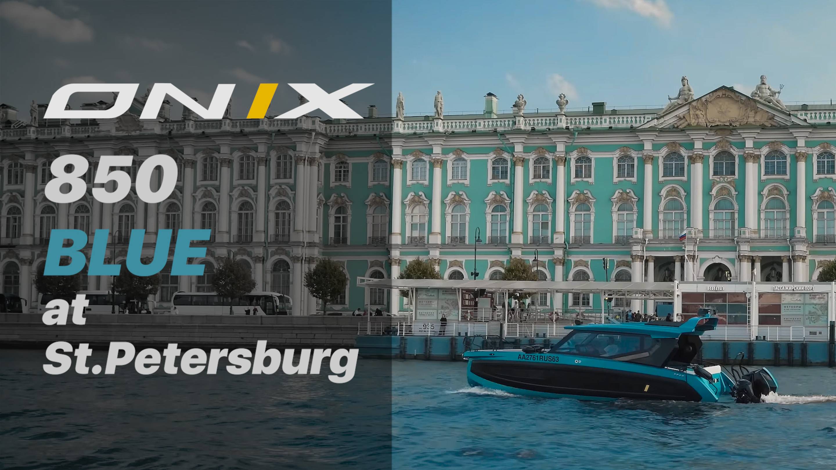 ONIX 850 CRUISER BLUE StPetersburg