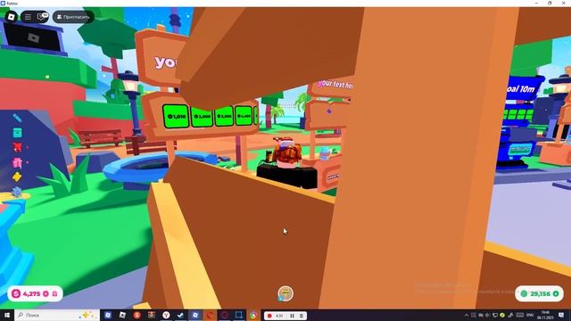 задонил 10k рб