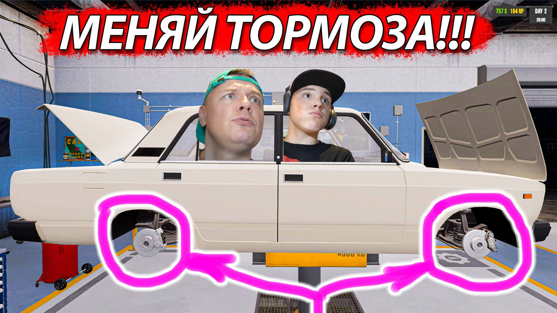 Поменяли ТОРМОЗА на ВАЗ 2107 Car Service Together смотреть онлайн