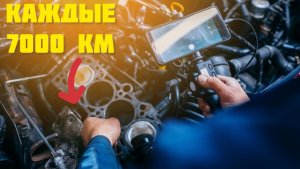 8 советов для продления срока эксплуатации автомобиля о которых многие забывают