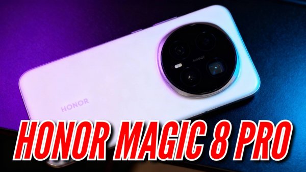 Мой ПЕРВЫЙ ОБЗОР HONOR MAGIC 8 PRO. Теперь камера МОЖЕТ на 200 МП.
