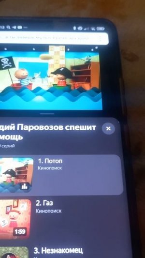 смотрим мультсериал Аркадий Паровозов спешит на помощь