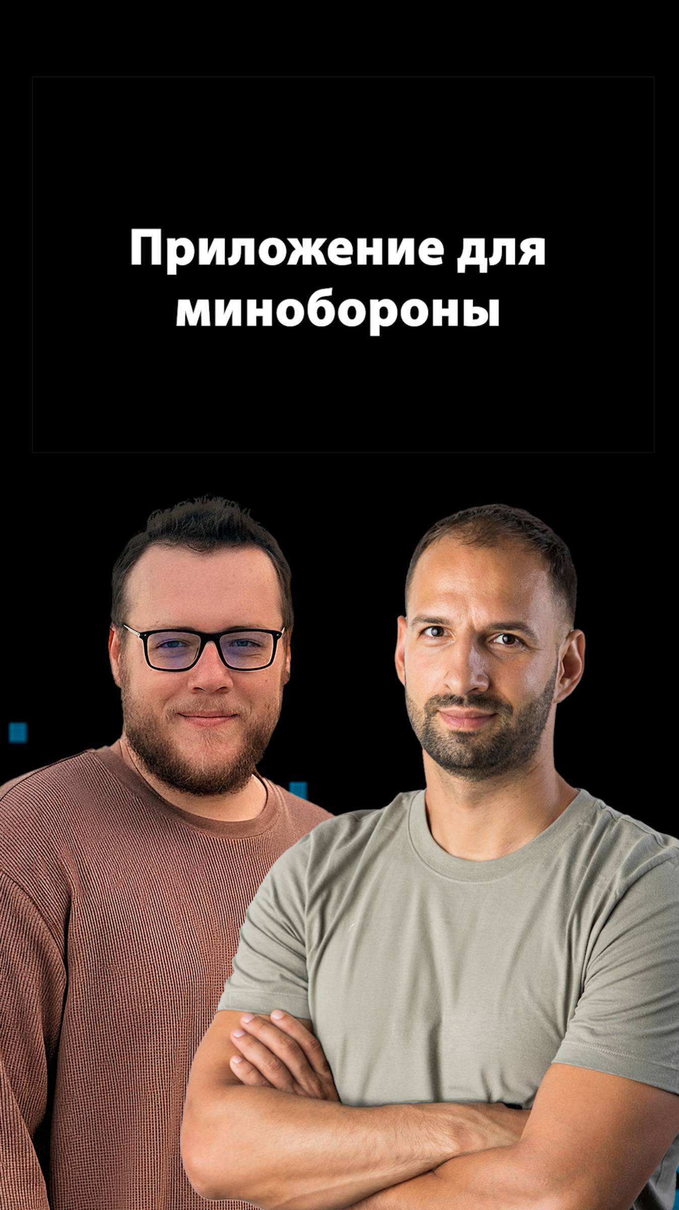 Первая биометрия без отпечатков — кейс из 2015 | Алексей Гладков | Организованное программирование смотреть онлайн