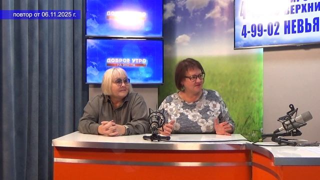 2025_11_06_Гость в студии_Часть 1 смотреть онлайн