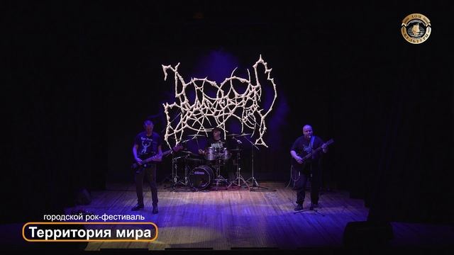 Рок-группа КИММЕРИЯ Территория Мира смотреть онлайн