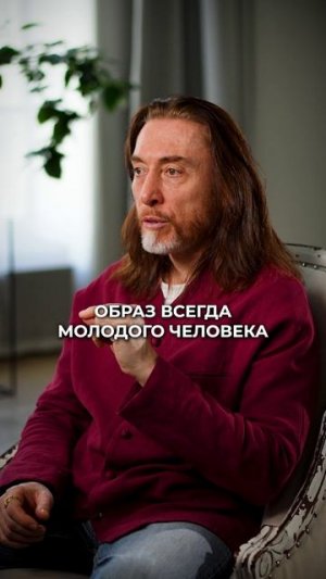 ГЛАВНЫЙ СЕКРЕТ молодости души и тела! #молодость #душа #самопознание