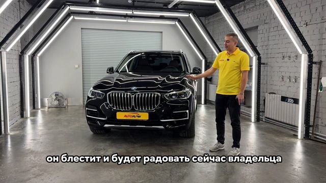 Подобрали и привезли BMW X5 45e из Южной Кореи под заказ для клиента смотреть онлайн