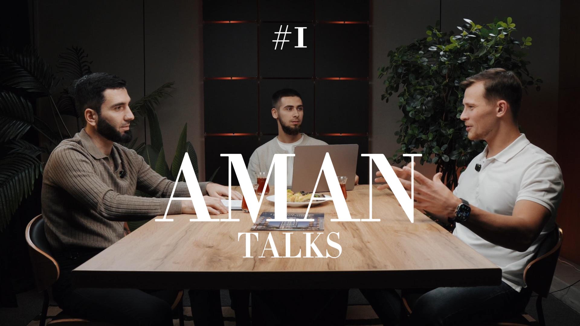 Aman Talks #1 Азербайджан, Sea Breeze, Port D'Azur