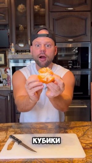 Как почистить мандарин и апельсин ! Делаем свечку  из апельсина