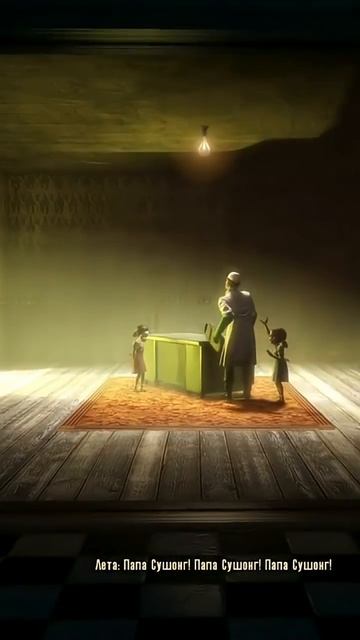 Большой папочка убил Сушонга!! 😷🪚😡 #shorts #shortvideo #BioShock #bioshockinfinite #burialatsea смотреть онлайн