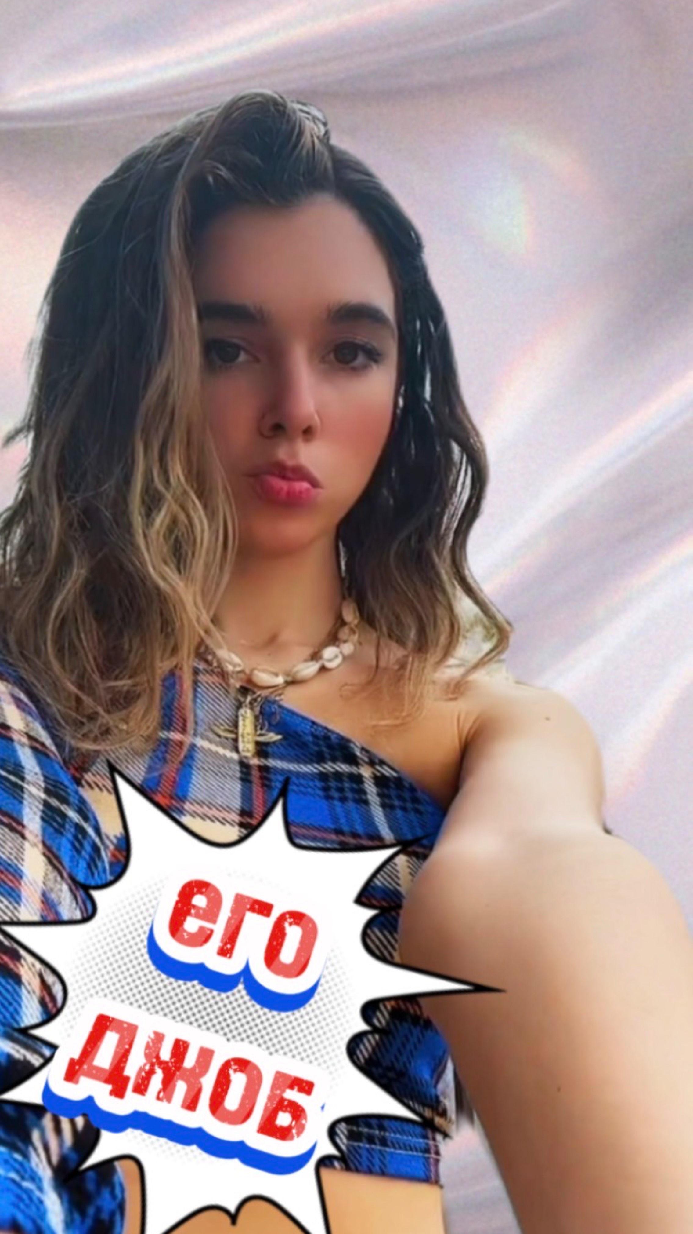 Они все так делают ?) смотреть онлайн